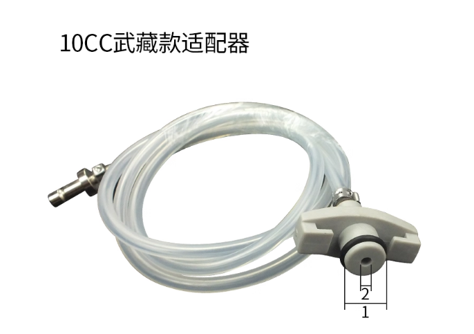 10CC武藏款适配器